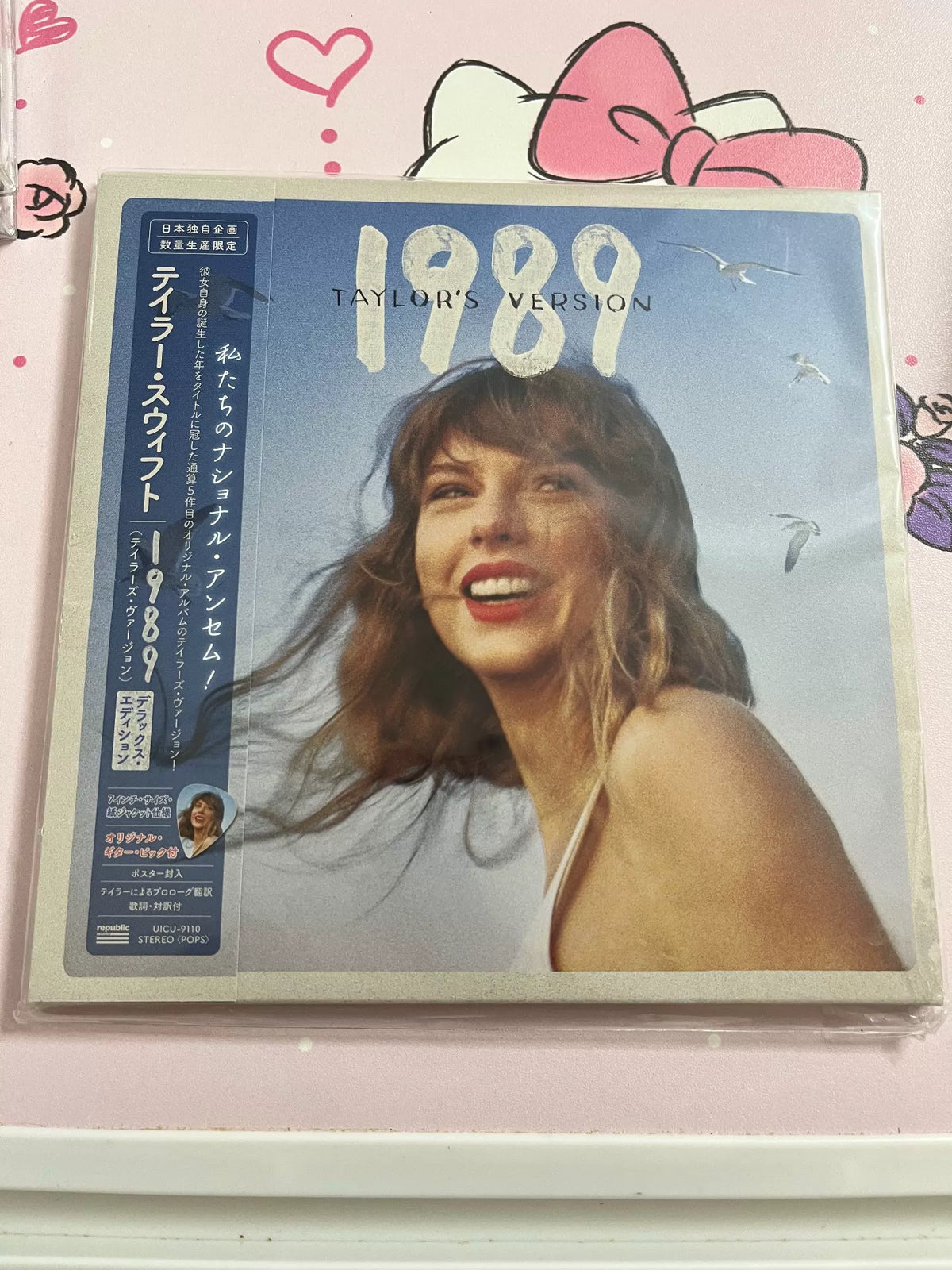 Taylor Swift – 1989 Taylor’s Version — Japan 7-Inch Sleeve CD — actual item photo 1