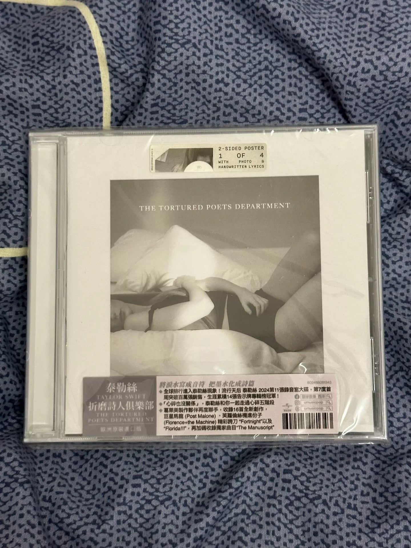 Taylor Swift — TTPD Taiwan Edition CD with Memo Pad — Sealed