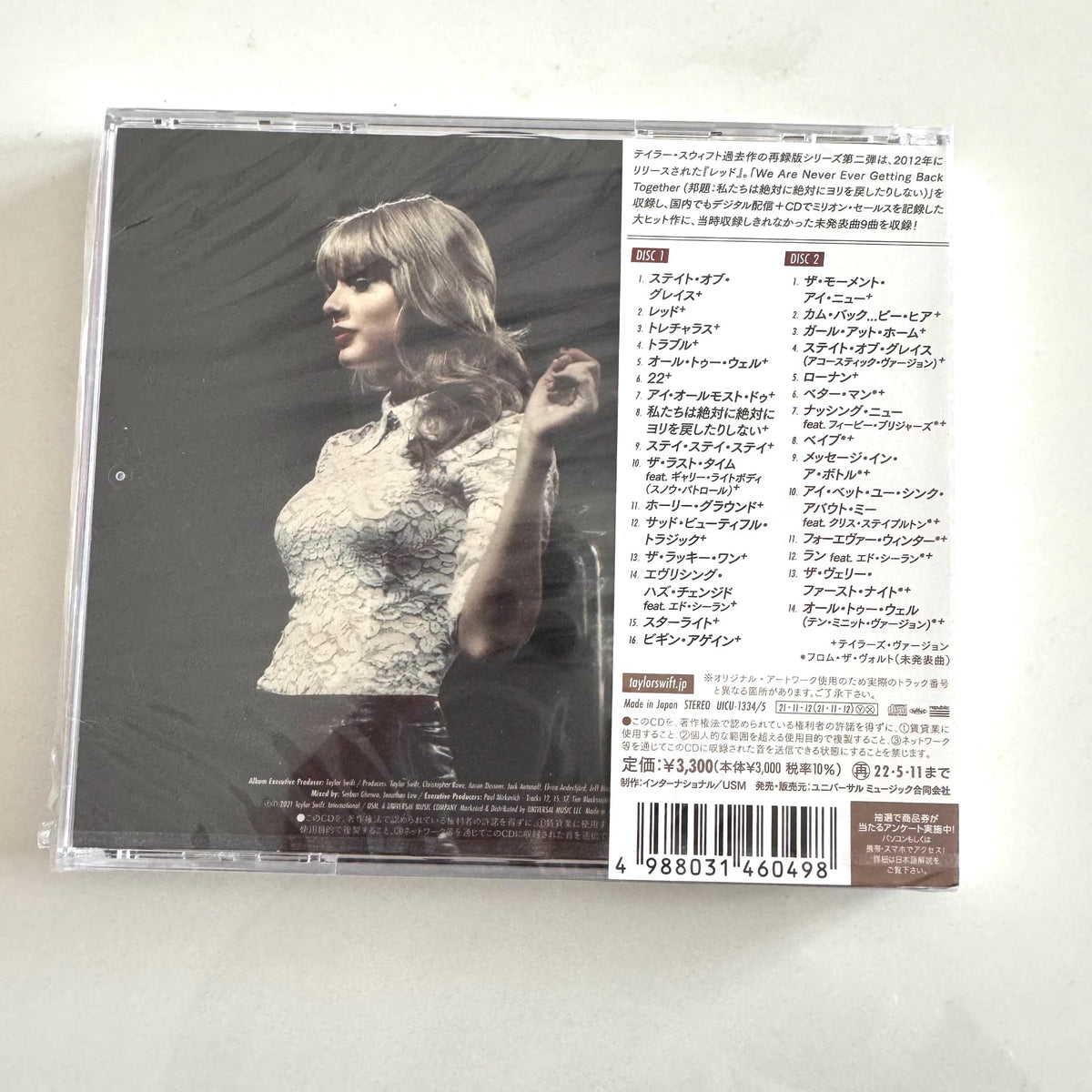 Taylor Swift – Red (Taylor’s Version) – Japanese 2CD with OBI – actual item photograph 2