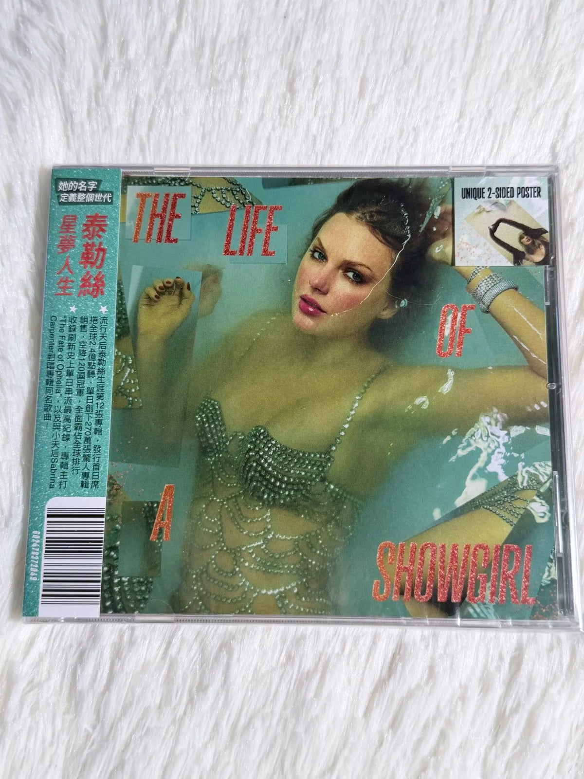 Taylor Swift – The Life Of A Showgirl – Taiwan CD – Sealed – actual copy