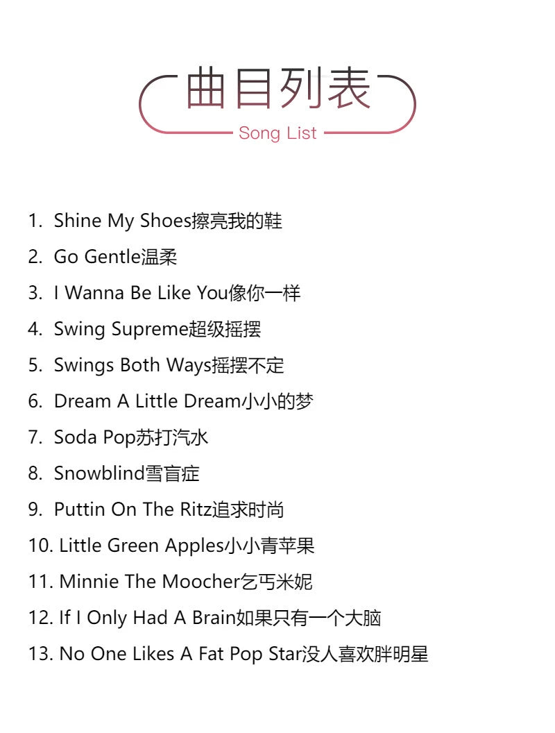 Robbie Williams album Swing Gentleman If Only One Brain CD record  官方正版 罗比威廉姆斯专辑 摇摆绅士 如果只有一个大脑 CD唱片