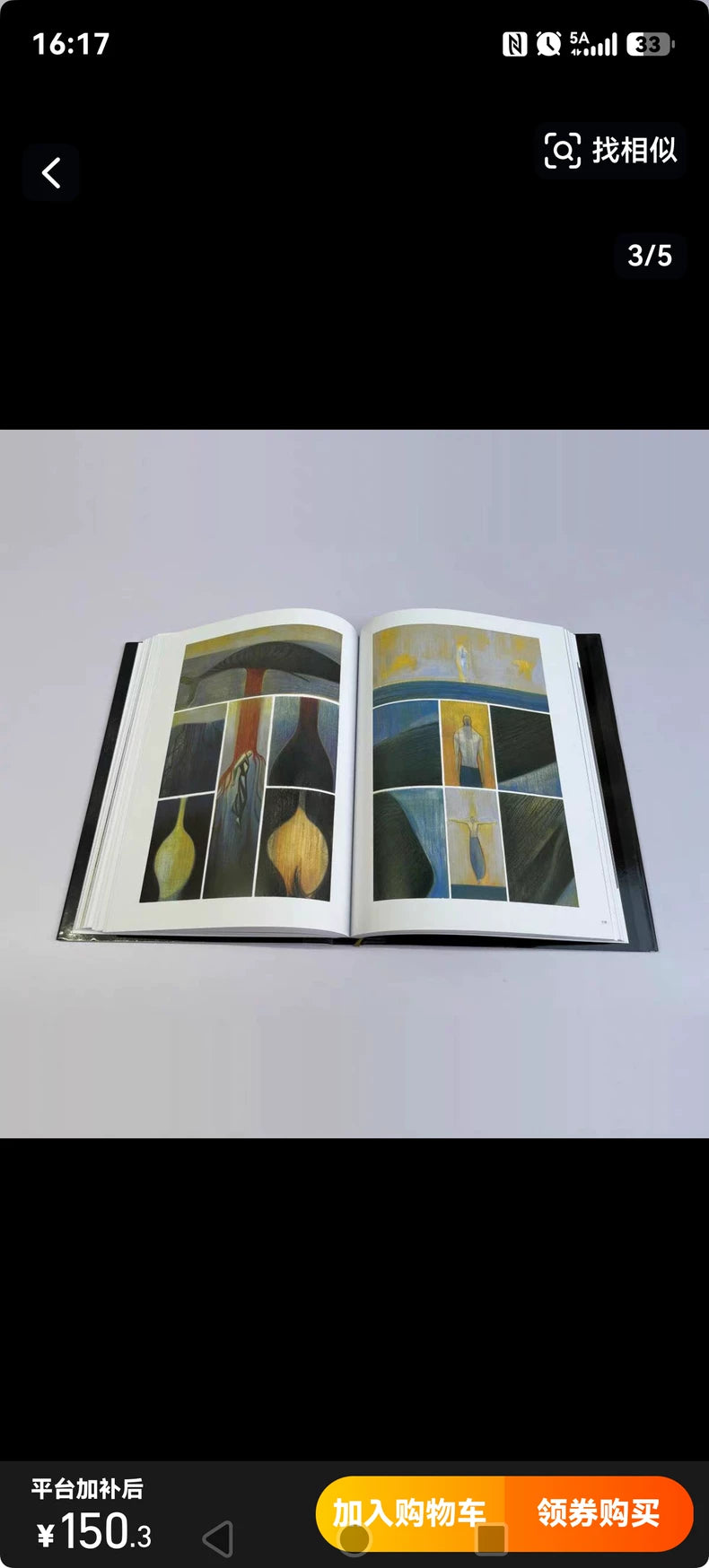 Andrea Serio – Seriously – Illustration Art Book – actual product photo 7