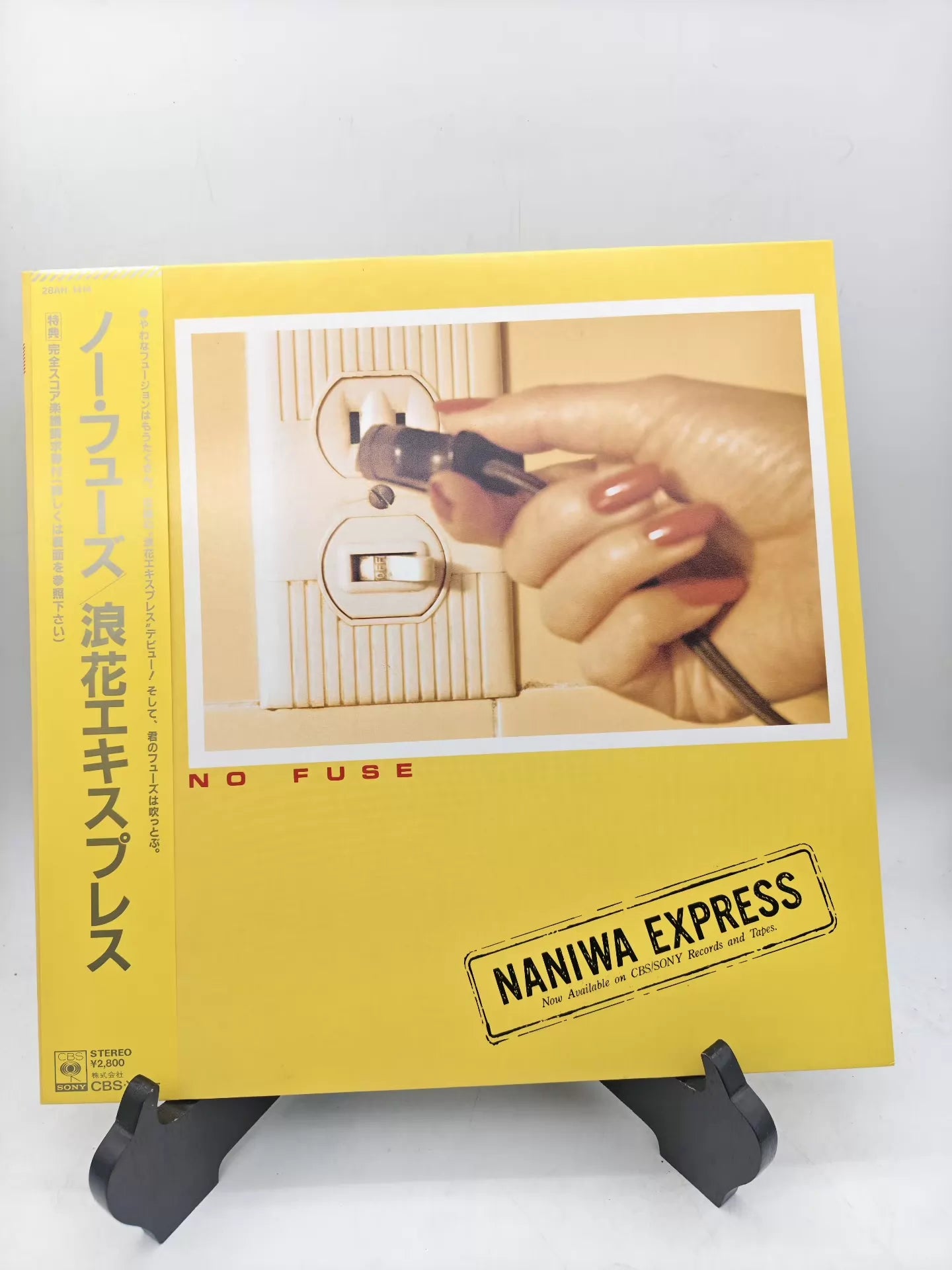 Naniwa Express – No Fuse (1982 Japan Vinyl LP) – actual item photo 1