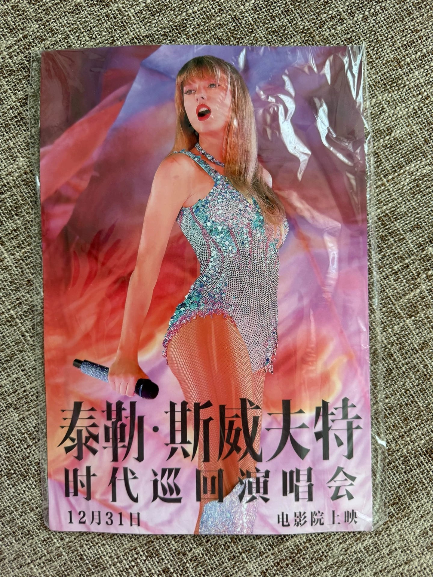 Taylor Swift — The Eras Tour Official Pink PVC Bag & Souvenir Bundle — photo 4