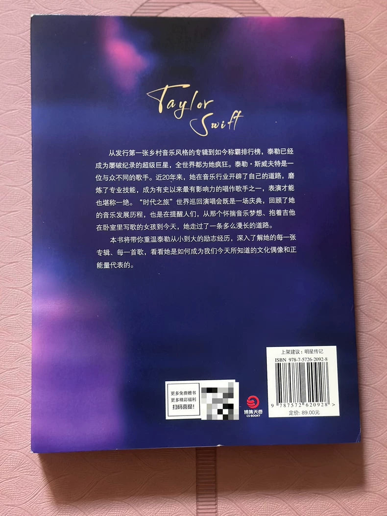 Taylor Swift: The Rise of a Superstar – Biography with Poster — detail 2