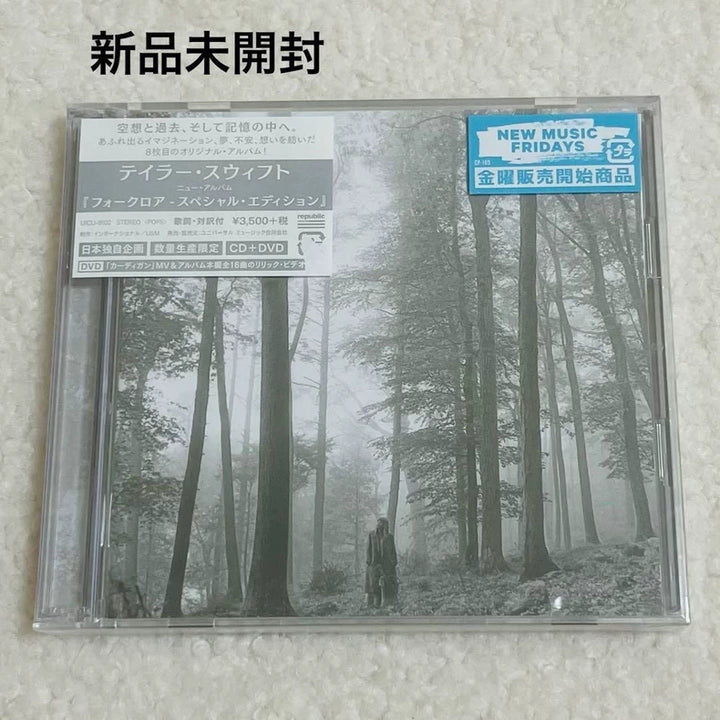 Taylor Swift – Folklore – Japanese First-Press CD + DVD – UICU-9102