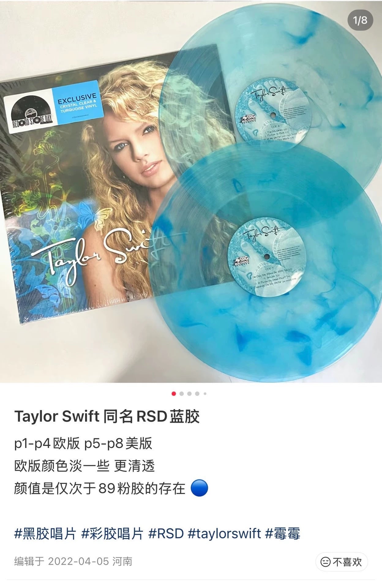 Taylor Swift – Taylor Swift – RSD Blue Vinyl 2LP – European Edition — product detail 5