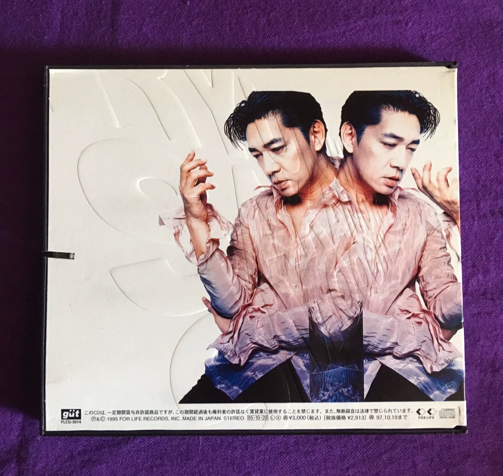 Ryuichi Sakamoto – Smoochy (1995 Japan CD with Booklet) – actual item photo 3