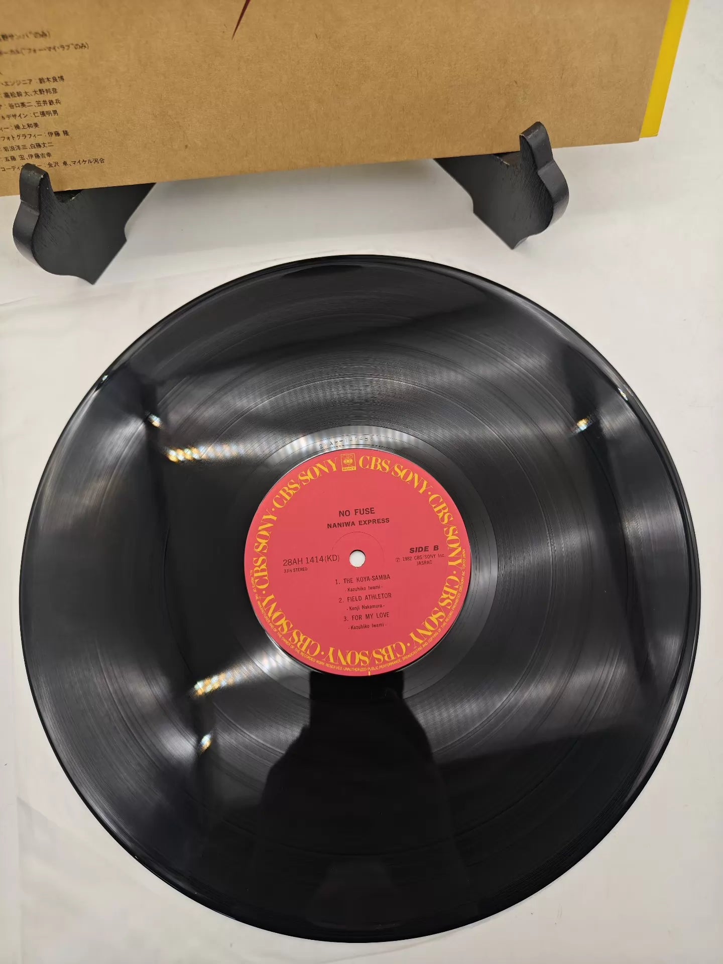 Naniwa Express – No Fuse (1982 Japan Vinyl LP) – actual item photo 8