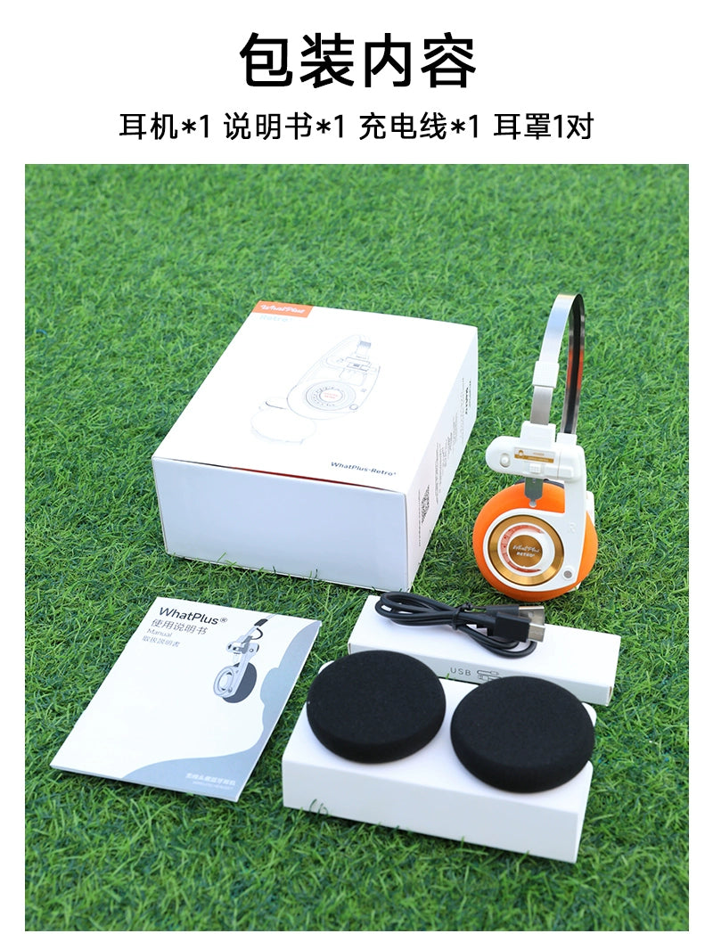 WhatPlus RETRO R3 Academy Series headsets portable compact wireless headphones star model  问加WhatPlus RETRO R3学院系列头戴式便携小巧无线耳机明星同款