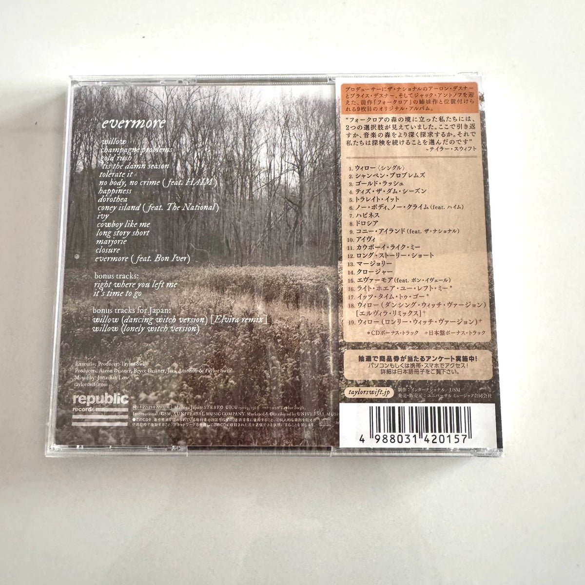 Taylor Swift – evermore — Japan CD with Obi, Sealed — actual item photo 2