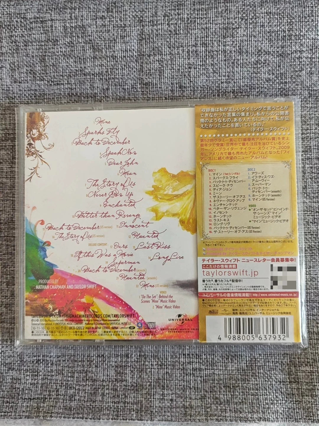 Taylor Swift – Speak Now – Japanese Deluxe 2CD, Worn OBI – actual item photograph 2