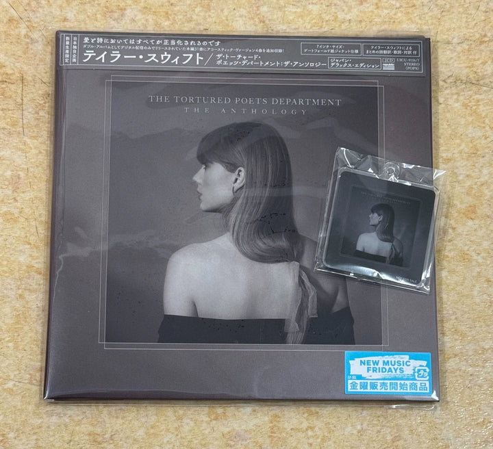 Taylor Swift – The Tortured Poets Department: The Anthology – Japanese CD Edition with Keyring