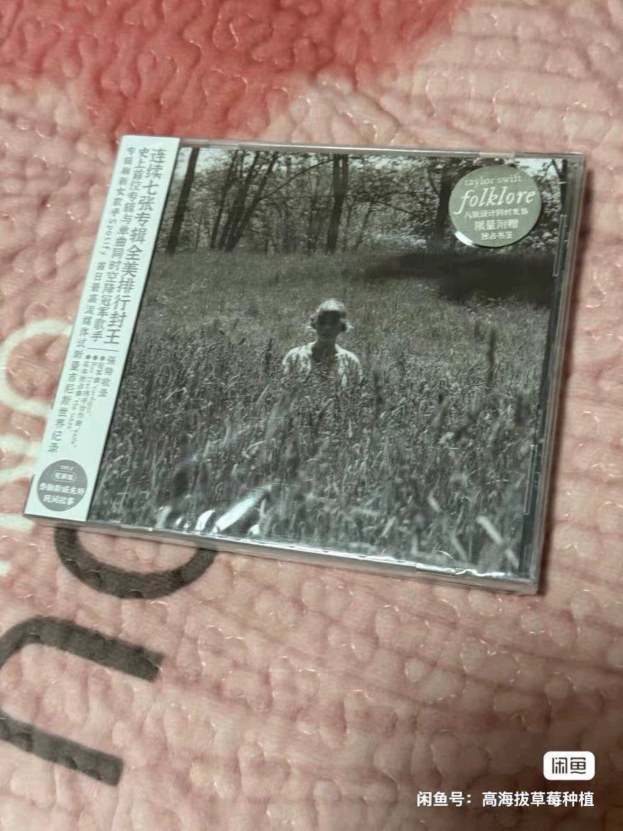 Taylor Swift – Folklore – China Cover 2 CD with Bookmark