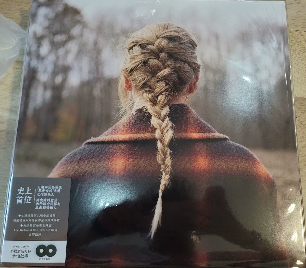 Taylor Swift – Evermore – China Edition Green 2LP, Sealed