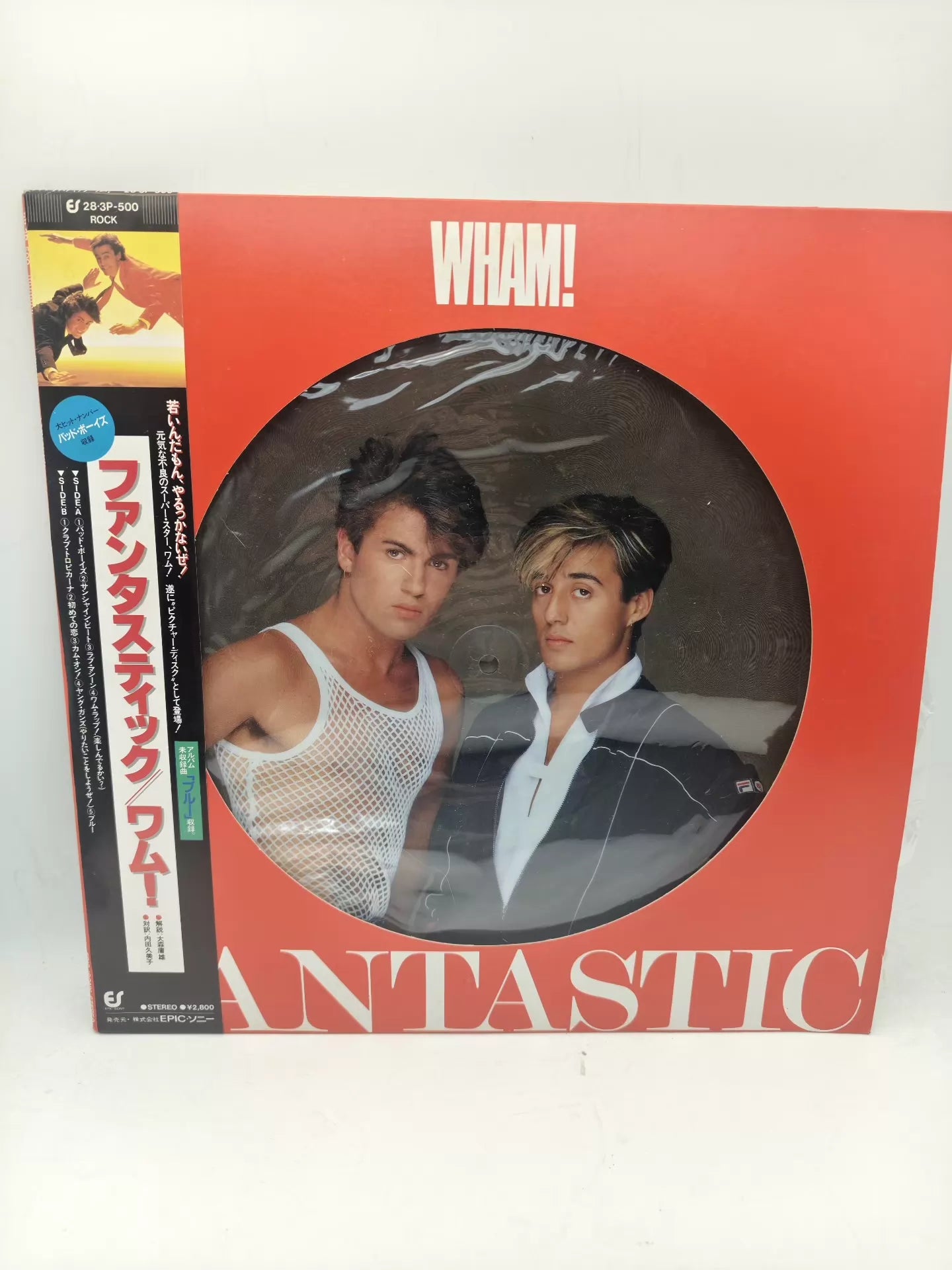 Wham! – Fantastic (1983 Japan Picture Disc Vinyl LP) – actual item photo 1