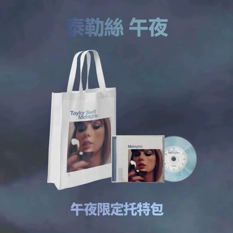 Taylor Swift – Midnights Moonstone Blue CD and Tote Bag Set — main view