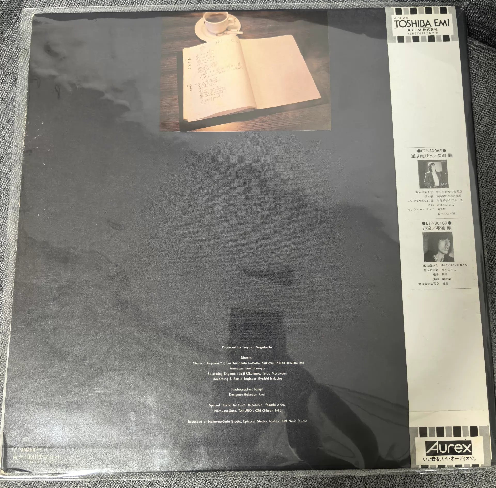 Tsuyoshi Nagabuchi – Kanpai (1980 Japan First Press Vinyl LP, ETP-90017) – actual item photo 2