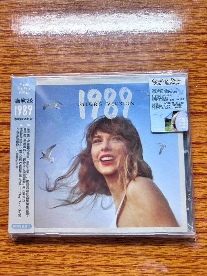 Taylor Swift – 1989 Taylor’s Version — Crystal Skies Blue CD, China Edition