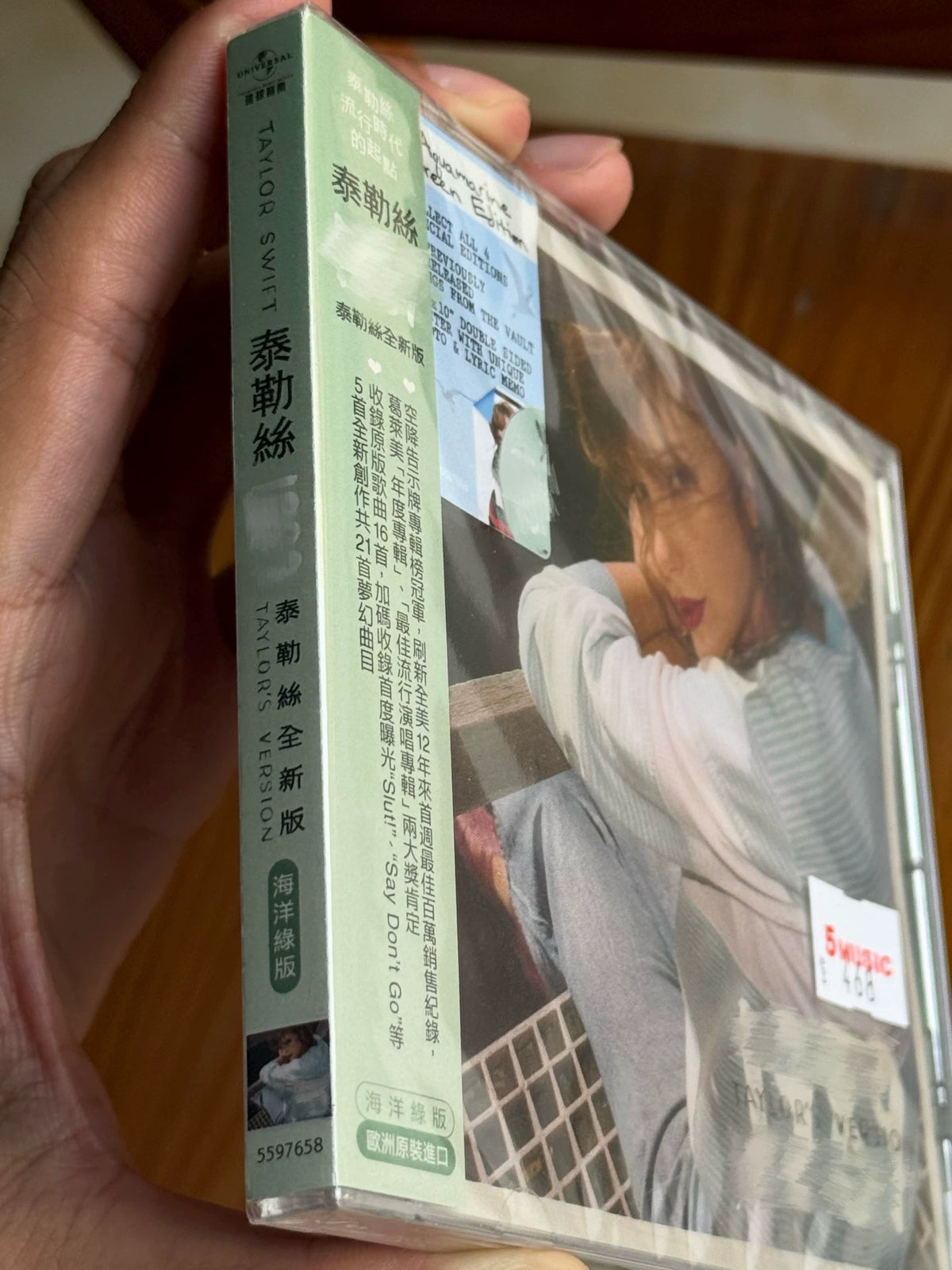 Taylor Swift – 1989 (Taylor’s Version) – Aquamarine Green CD, Taiwan Edition – actual item photo 1