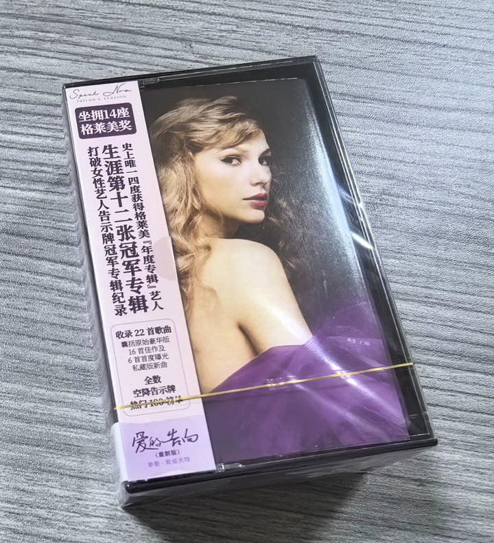 Taylor Swift – Speak Now Taylor’s Version — China Double Cassette Box