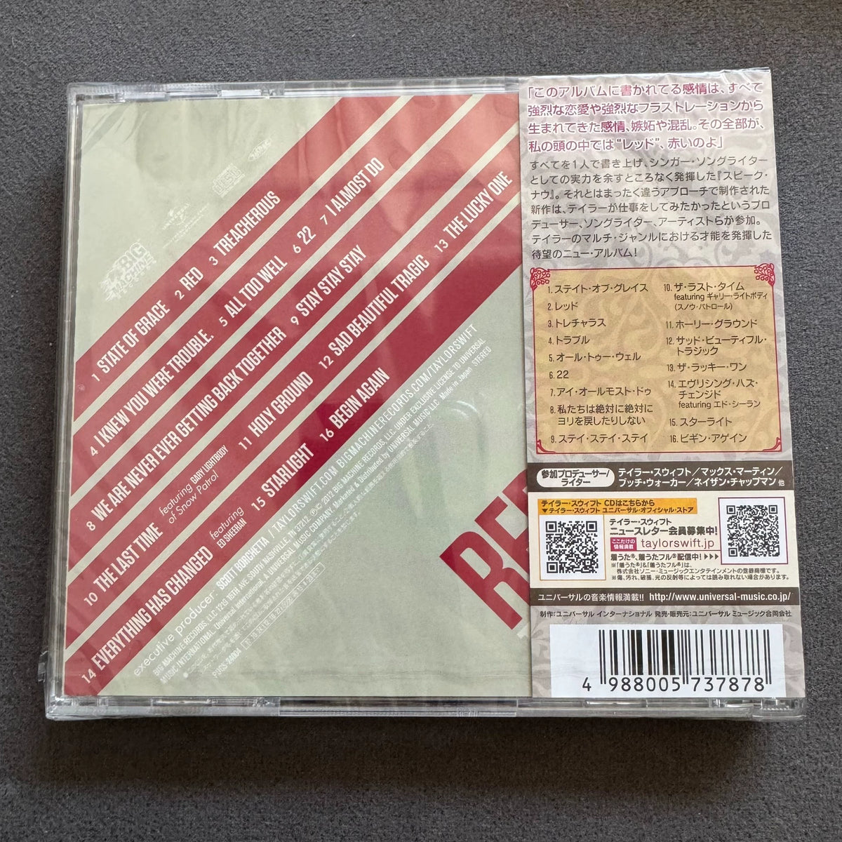 Taylor Swift – Red — Japan Standard Edition CD — actual item photo 2