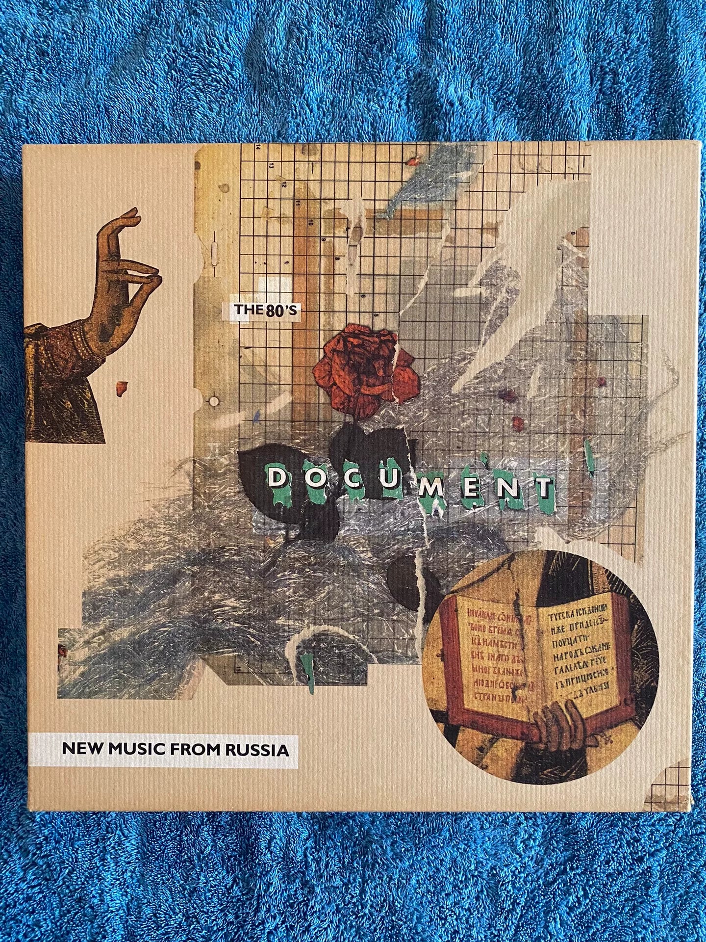 Various Artists – Document: New Music from Russia – The 80’s 8CD Box Set