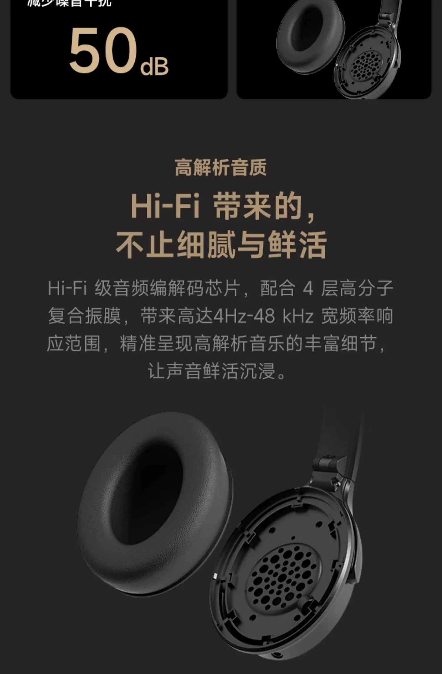 WhatPlus W1 Active Noise Cancelling Bluetooth Headset HiFi Sound Quality [Hot bar]  问加WhatPlus W1主动降噪蓝牙头戴式耳机HiFi音质【热巴】