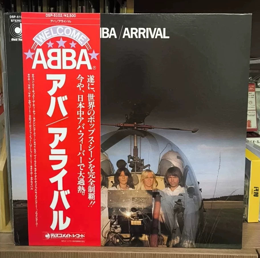 ABBA – Arrival (1977 Japan Vinyl LP with Obi) – actual item photo 1