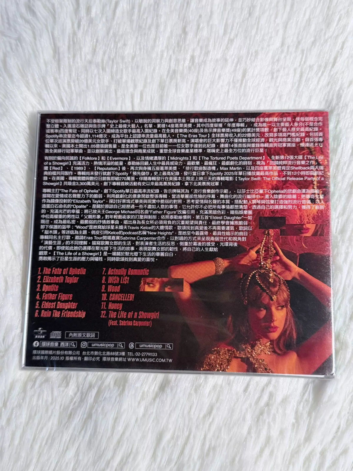 Taylor Swift – The Life Of A Showgirl – Taiwan CD – Sealed – actual copy
