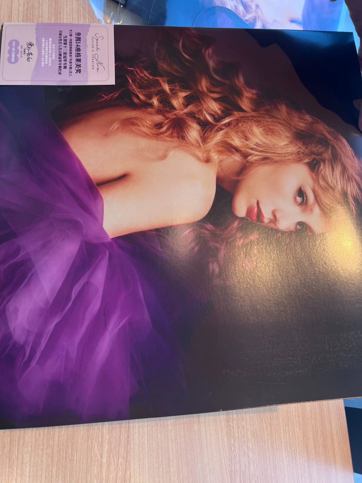 Taylor Swift – Speak Now (Taylor’s Version) – Orchid Vinyl (3LP), No. 2861