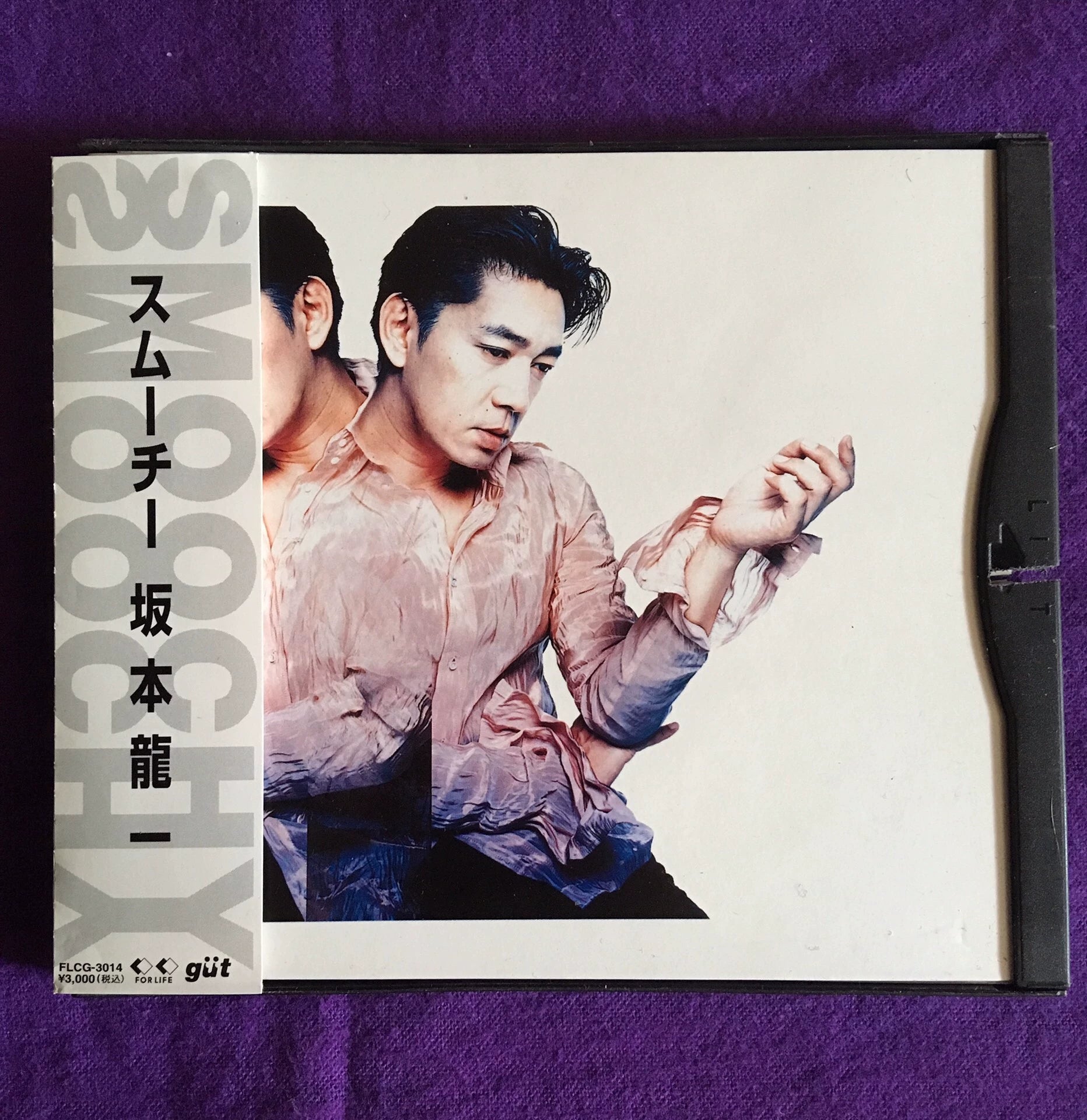 Ryuichi Sakamoto – Smoochy (1995 Japan CD with Booklet) – actual item photo 1