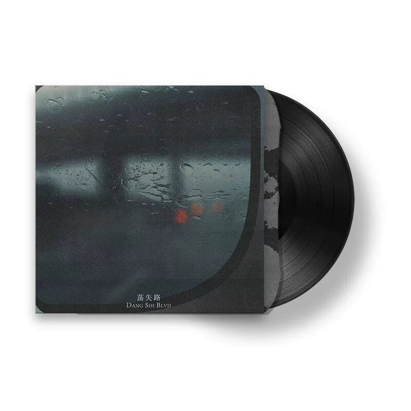 Lost Way Album Lost Way Bag CD+12 "vinyl LP+ gift box set  官方正版 荡失路专辑 荡失路 袋装CD+12寸黑胶LP+礼品盒 套装唱片