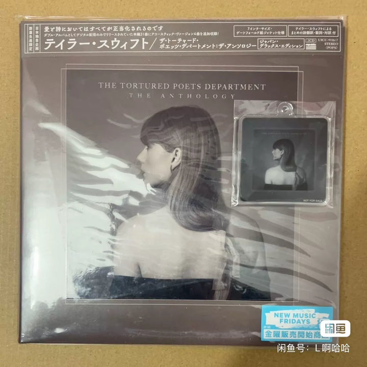 Taylor Swift – The Tortured Poets Department: The Anthology – Japanese 2CD