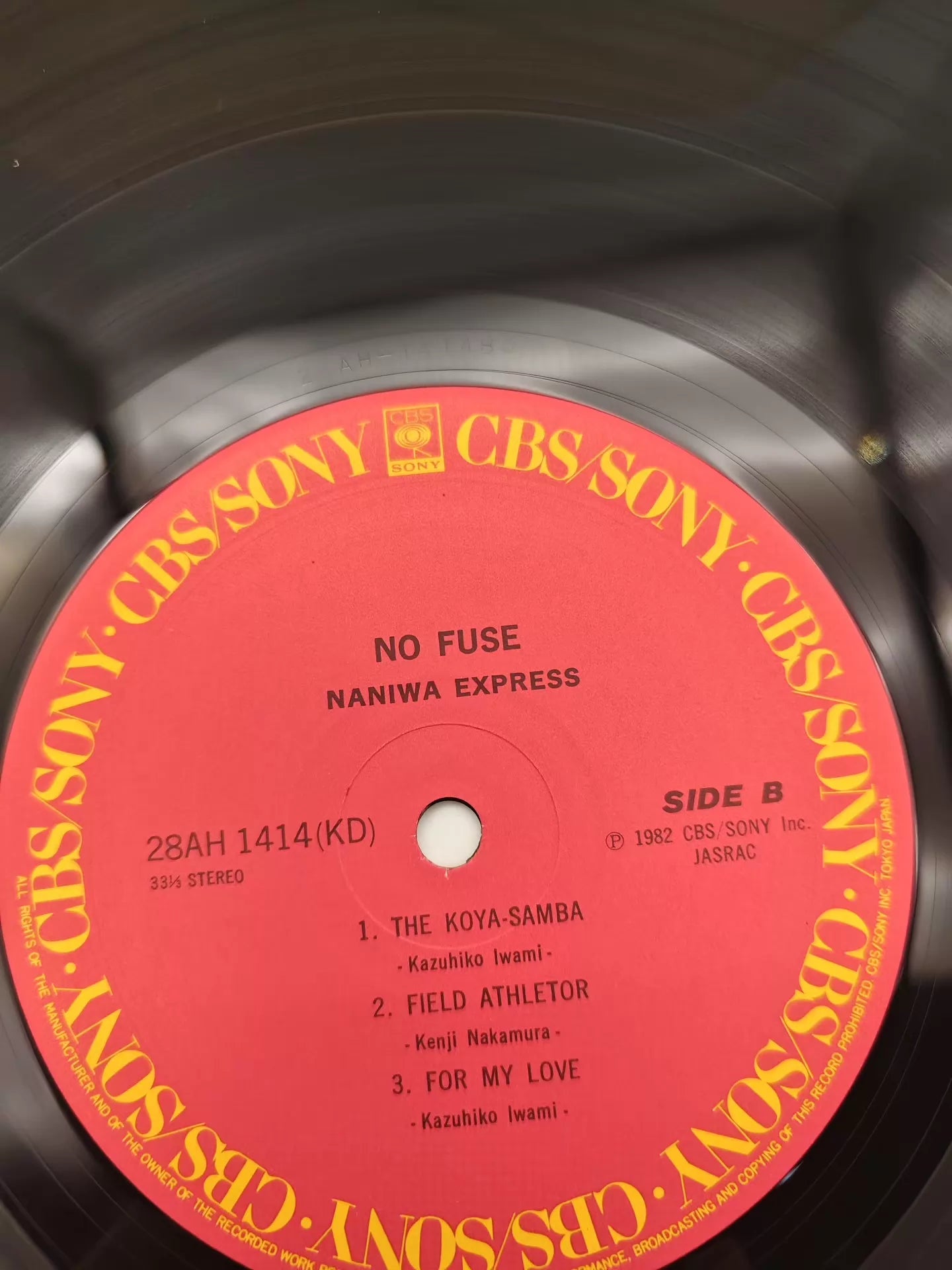 Naniwa Express – No Fuse (1982 Japan Vinyl LP) – actual item photo 7