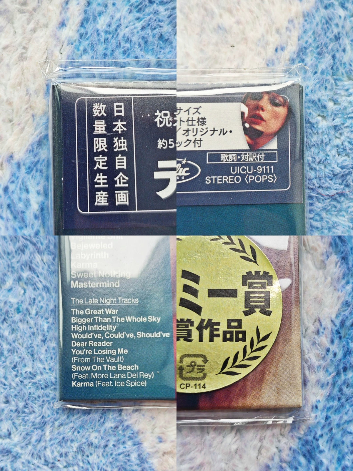 Taylor Swift – Midnights: The Late Night Edition – Japanese 7-inch Sleeve CD – actual item photograph 3