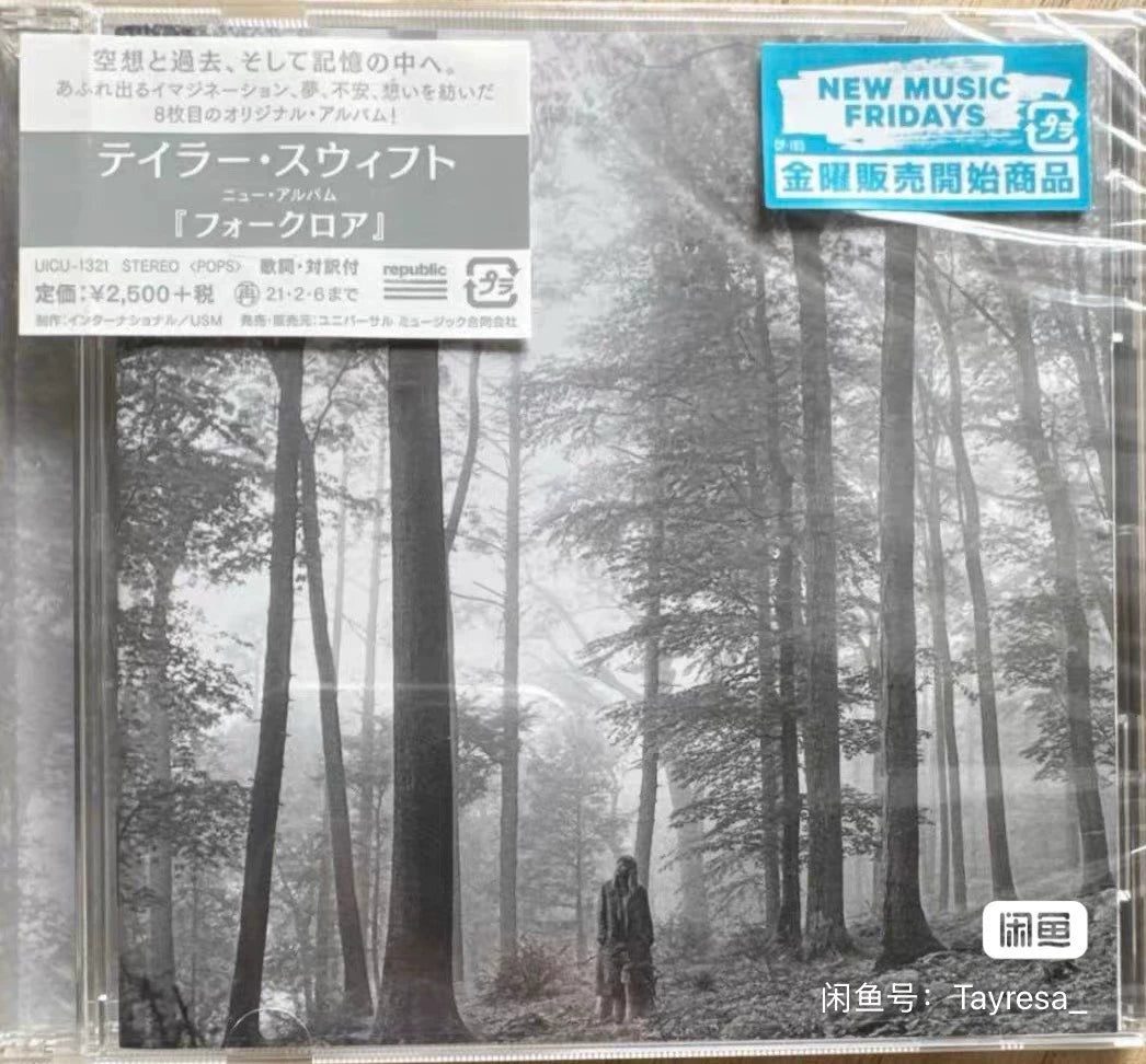 Taylor Swift – Folklore – Japanese CD – actual item photograph 1