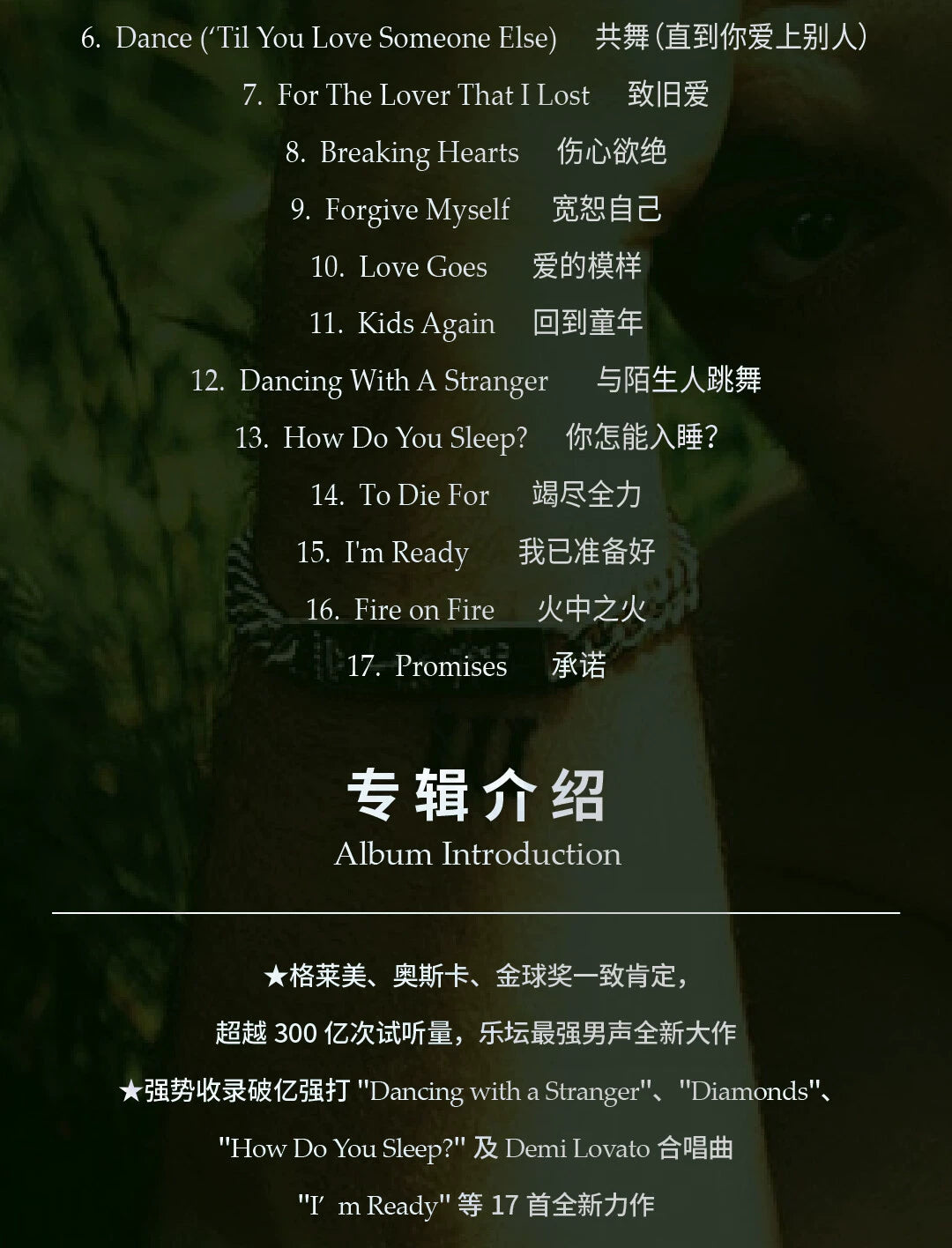 Sam Smith Love Goes on 2LP vinyl  官方正版 山姆史密斯Sam Smith Love Goes 2LP黑胶唱片