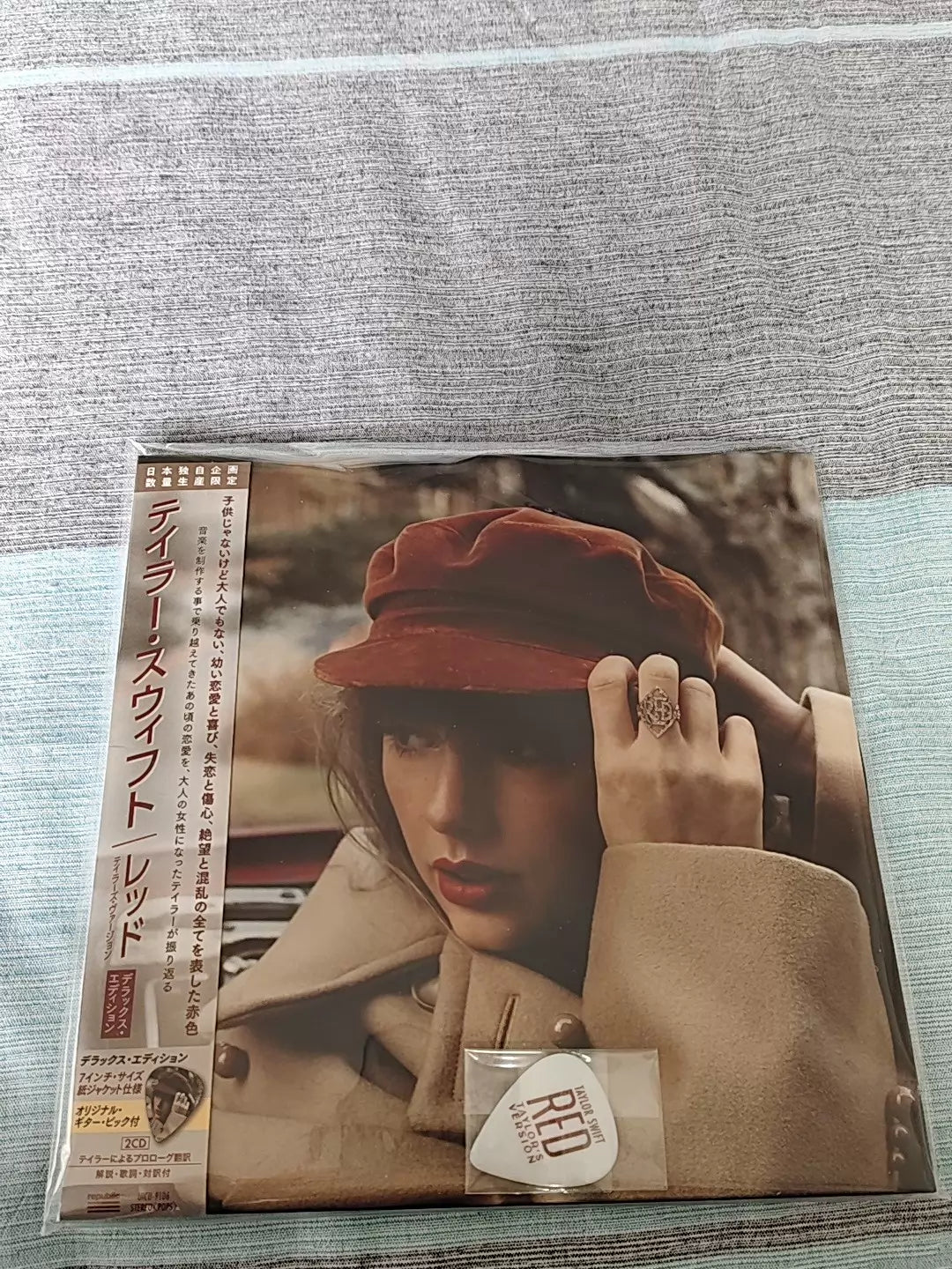 Taylor Swift – Red (Taylor’s Version) – Japan 7-Inch Sleeve 2CD with Guitar Pick