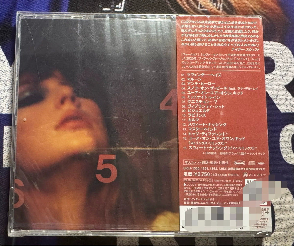 Taylor Swift – Midnights – Blood Moon Japan CD, Sealed, Cracked Case
