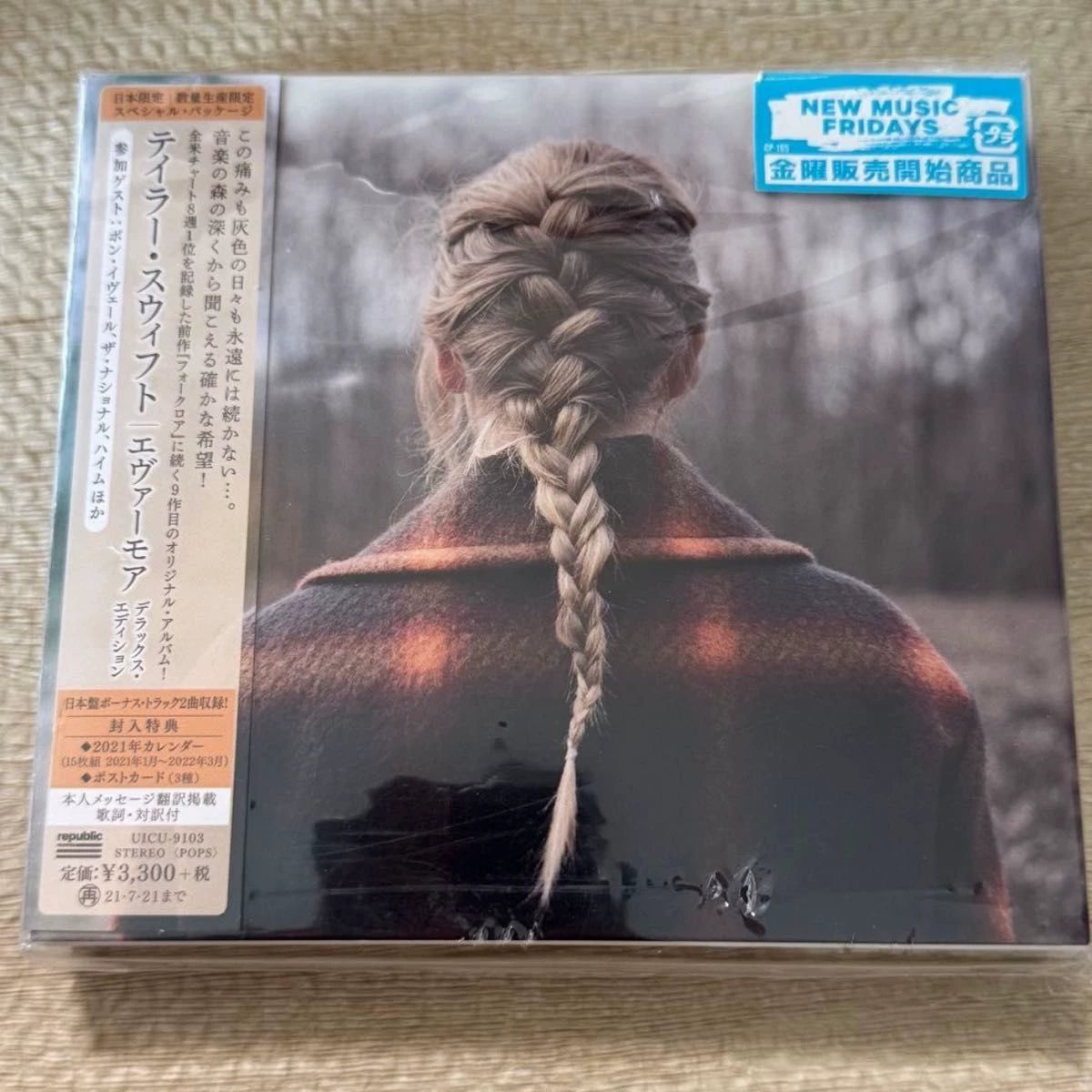 Taylor Swift – Evermore – Japanese First-Press CD, Damaged Wrapping & Case – actual item photograph 1