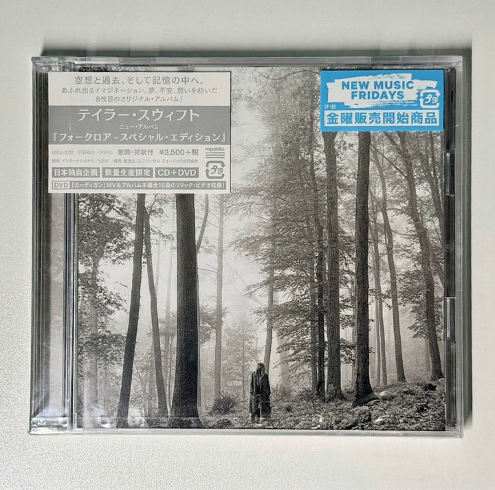 Taylor Swift – Folklore – Japanese Deluxe CD + DVD