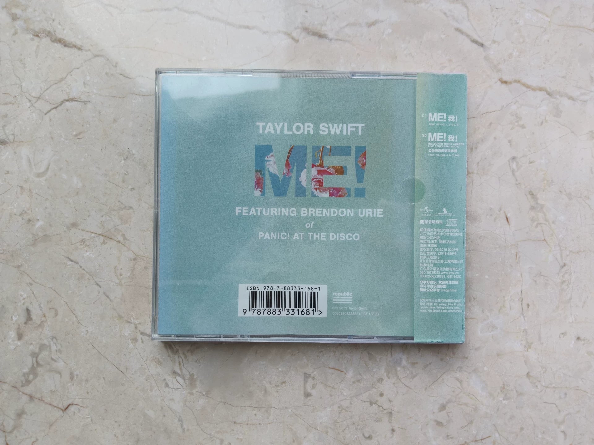 Taylor Swift feat. Brendon Urie – ME! (Mainland China Single CD) – photo 2