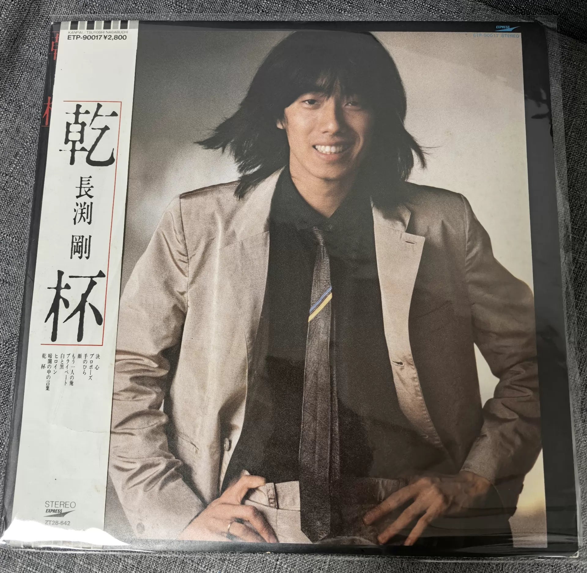 Tsuyoshi Nagabuchi – Kanpai (1980 Japan First Press Vinyl LP, ETP-90017) – actual item photo 1