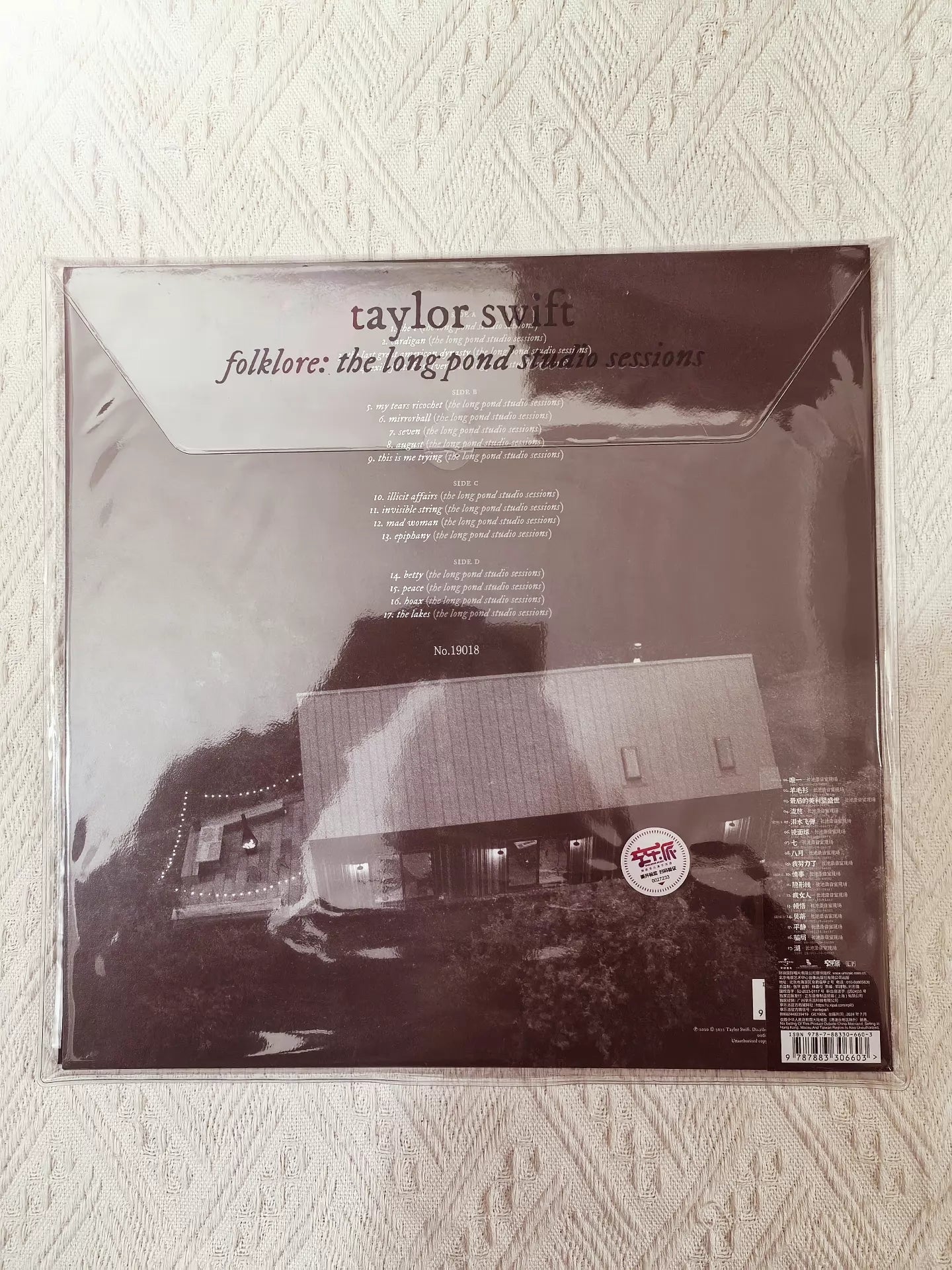 Taylor Swift – Folklore: The Long Pond Studio Sessions – Numbered Vinyl 2LP — product detail 4