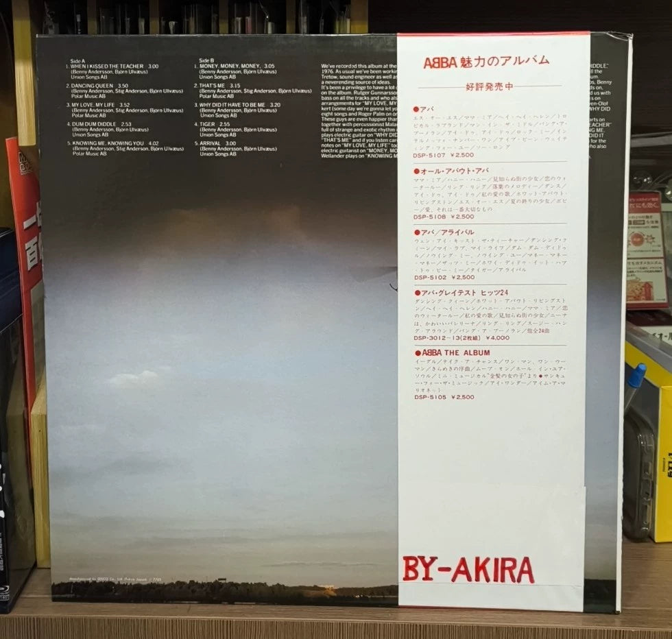 ABBA – Arrival (1977 Japan Vinyl LP with Obi) – actual item photo 2