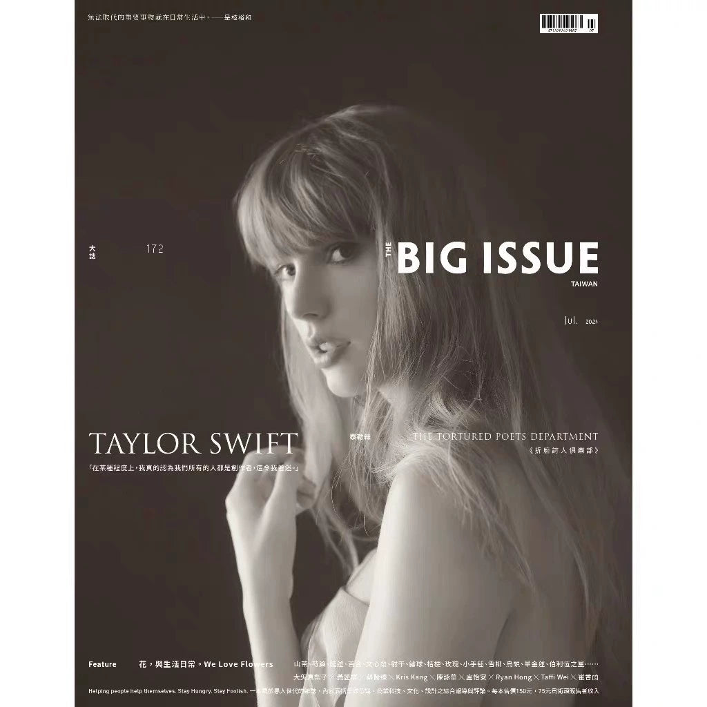Taylor Swift – The Big Issue Taiwan No. 172 – July 2023 Cover – photograph 1