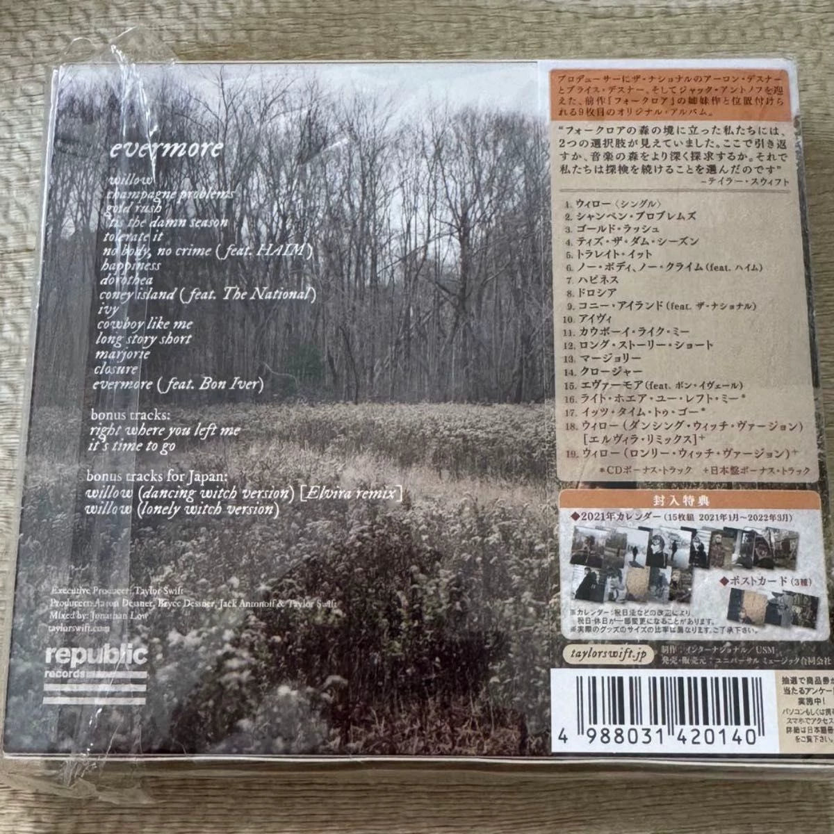 Taylor Swift – Evermore – Japanese First-Press CD, Damaged Wrapping & Case – actual item photograph 2