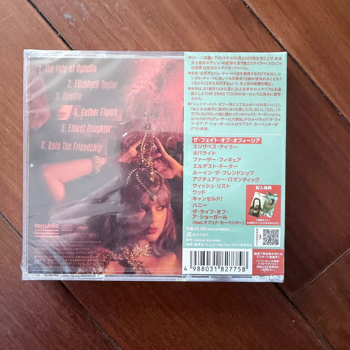 Taylor Swift – The Life Of A Showgirl – Japanese CD, Sealed – actual item photo 2