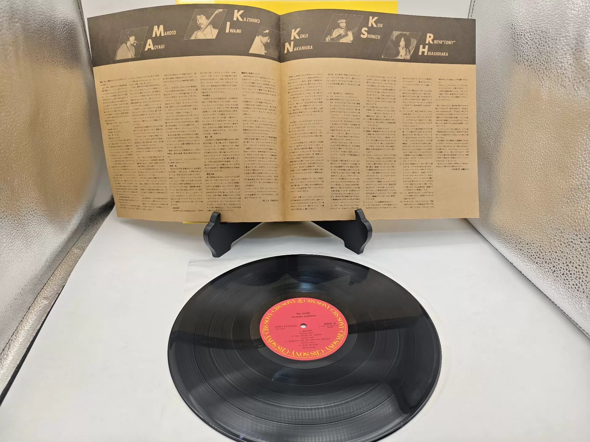 Naniwa Express – No Fuse (1982 Japan Vinyl LP) – actual item photo 6